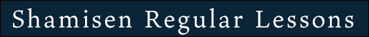 Shamisen Regular Lessons